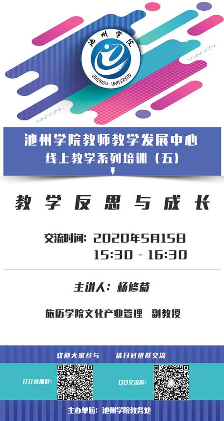 說明: C:\Users\lenovo\Desktop\海報(bào)4.jpg